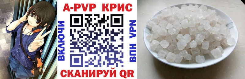 Alpha-PVP СК  это как зайти  Оренбург 