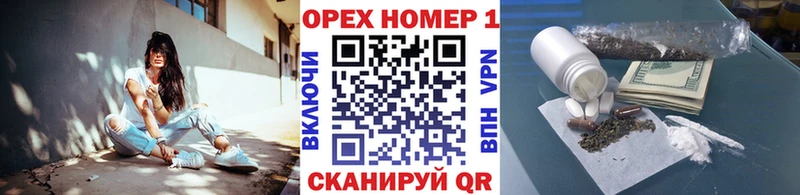 Cocaine Боливия  Оренбург 