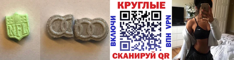 Ecstasy louis Vuitton  KRAKEN tor  Оренбург  где купить наркотик 