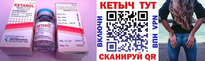 кракен онион  Оренбург  КЕТАМИН ketamine 