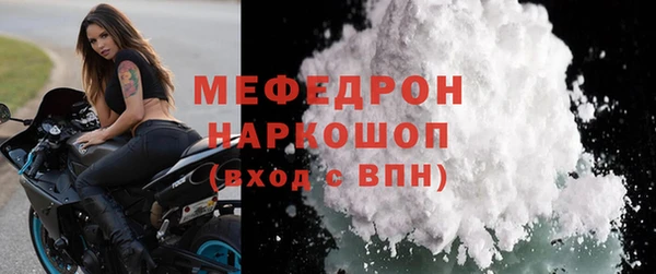 мефедрон Верея
