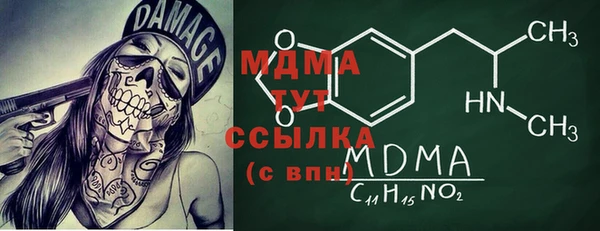 ПСИЛОЦИБИНОВЫЕ ГРИБЫ Бугульма