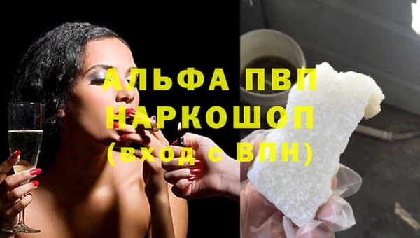 соль курить ск Бронницы