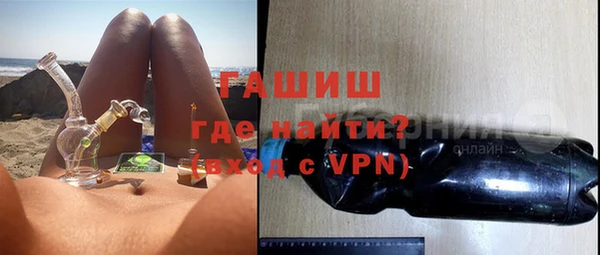 мефедрон Верея