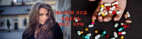 соль курить ск Бронницы