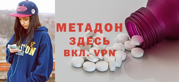 ПСИЛОЦИБИНОВЫЕ ГРИБЫ Бугульма