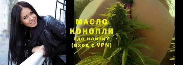 ПСИЛОЦИБИНОВЫЕ ГРИБЫ Бугульма