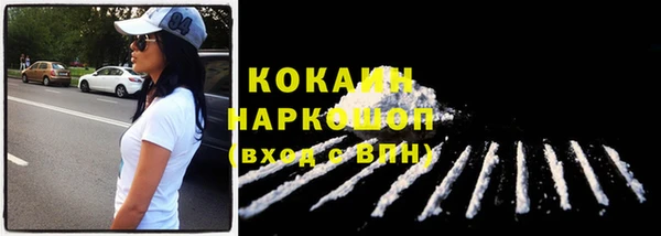 ПСИЛОЦИБИНОВЫЕ ГРИБЫ Бугульма