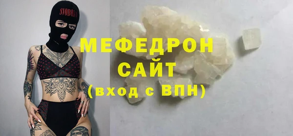 не бодяженный Бородино