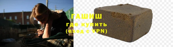 соль курить ск Бронницы