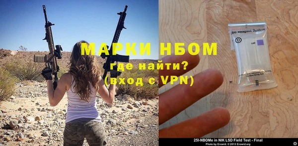 не бодяженный Бородино