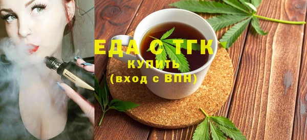 ПСИЛОЦИБИНОВЫЕ ГРИБЫ Бугульма