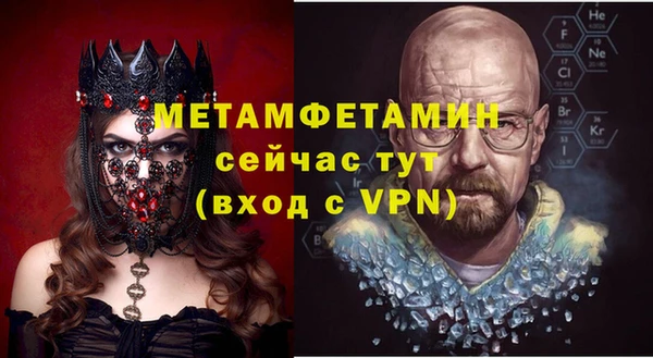 не бодяженный Бородино