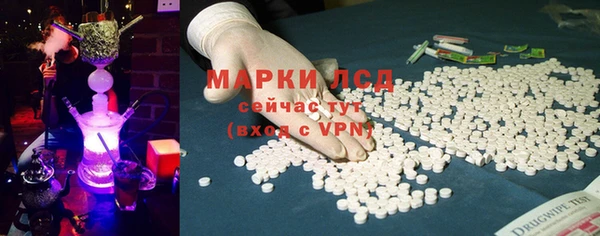 мефедрон Верея