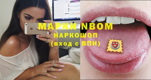 ПСИЛОЦИБИНОВЫЕ ГРИБЫ Бугульма