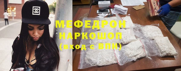 ПСИЛОЦИБИНОВЫЕ ГРИБЫ Бугульма