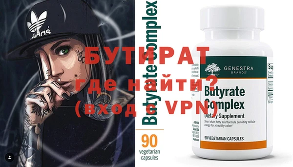 соль курить ск Бронницы