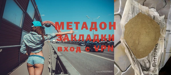 не бодяженный Бородино
