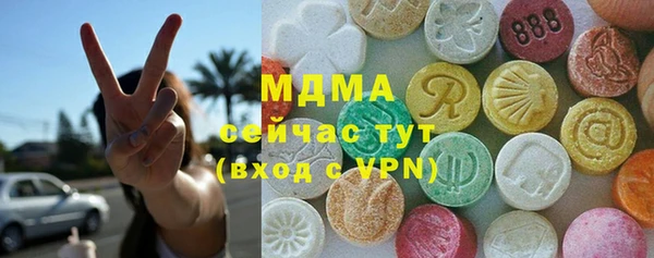 мефедрон Верея