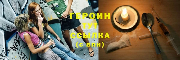 мефедрон Верея