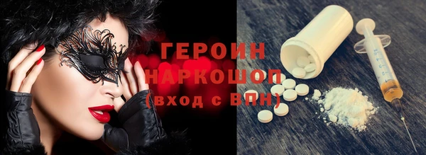 мефедрон Верея