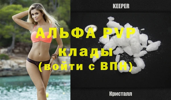 мефедрон Верея