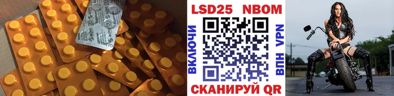 Лсд 25 экстази ecstasy  OMG ТОР  Оренбург 