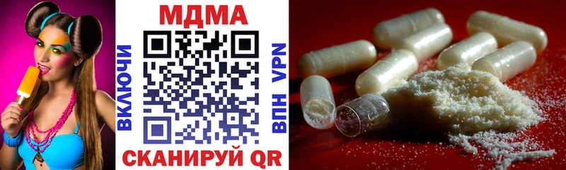 МДМА crystal  что такое наркотик  Оренбург 