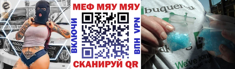 kraken зеркало  Оренбург  Меф mephedrone 