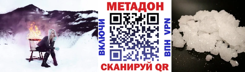 как найти закладки  Оренбург  МЕТАДОН VHQ 