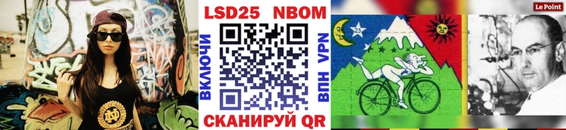 kraken онион  наркота  Оренбург  Марки N-bome 1,5мг 