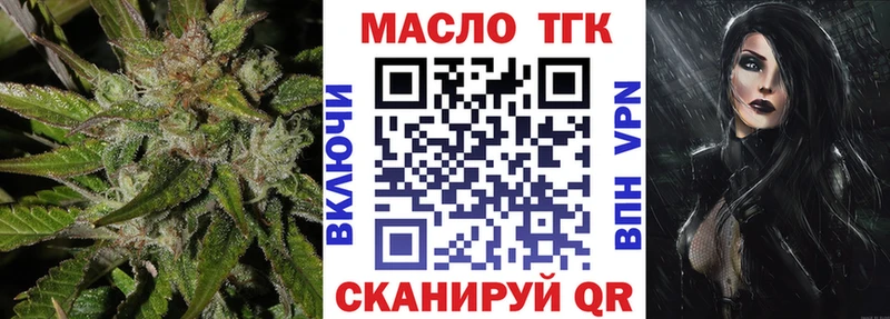 ТГК гашишное масло  MEGA как войти  Оренбург 