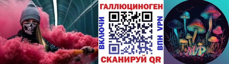 Галлюциногенные грибы мухоморы  Оренбург 